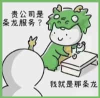 广元市苍溪国尊烟酒商行